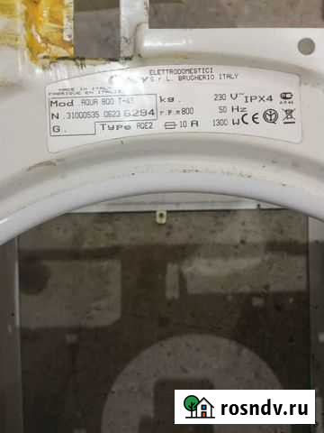 Candy Aqua 800 Таганрог - изображение 1