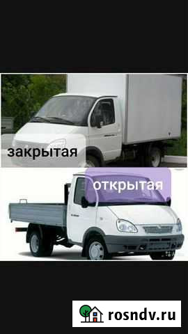 Грузоперевозки Барнаул - изображение 1