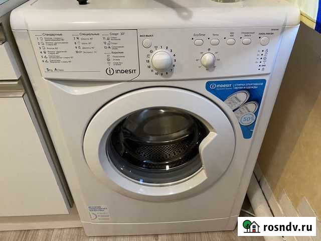 Стиральная машина indesit Нижний Тагил - изображение 1
