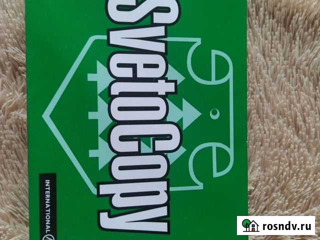 Бумага белая Пермь - изображение 1