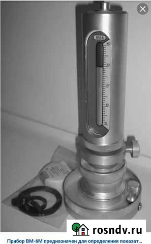 Прибор для определения водоотдачи вм-6 Альметьевск - изображение 1