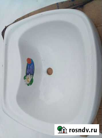 Раковина Октябрьское - изображение 1