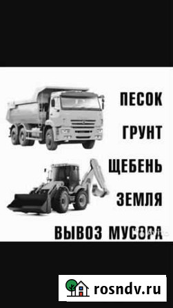 Аренда спецтехники Ищу диспетчер.посредник Бронницы - изображение 1