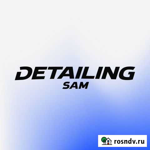 Полировка, химчистка самообслуживание Магнитогорск - изображение 1