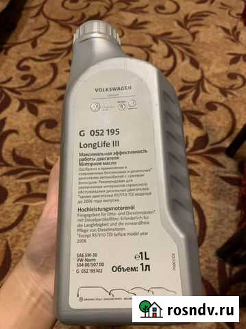 Оригинальное масло моторное Longlife III 5w30 1L Екатеринбург - изображение 1