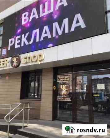 Сдам в аренду готовый бизнес Тула