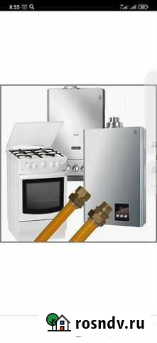 Ремонт внутри домового газового оборудования Краснодар - изображение 1