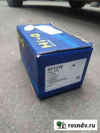 Колодки hi-q sp1216 Мценск