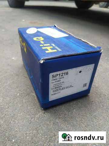 Колодки hi-q sp1216 Мценск - изображение 1