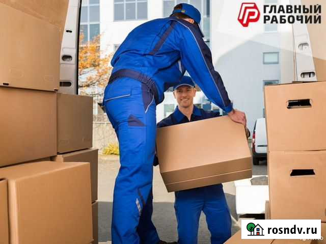 Грузчики / Разнорабочие/Переезды/Газель Новосибирск - изображение 1