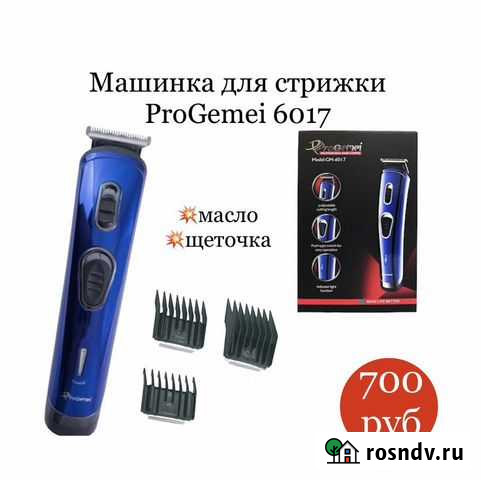 Машинка для стрижки Gemei GM- 6017 Новосибирск - изображение 1