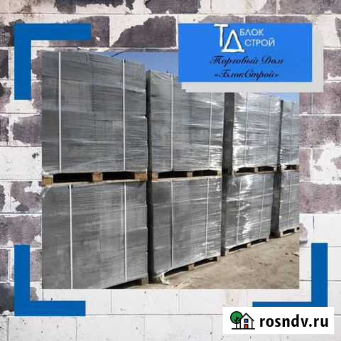 Пеноблоки(пенобетонные) газосиликатные D600 Щёлково - изображение 1