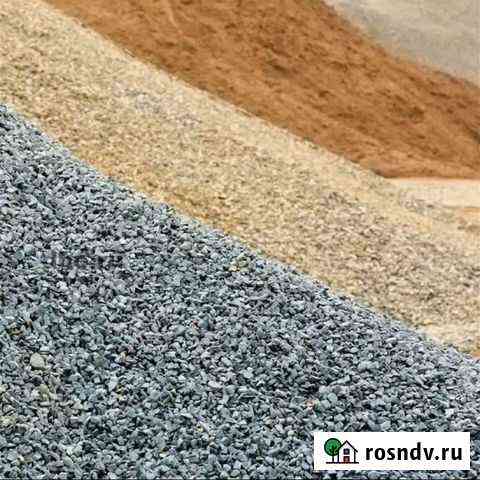 Щебень песок камень отсев чернозем Шахты