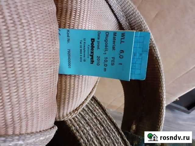 Трос 10м. 6т. - 2шт Петрозаводск - изображение 1