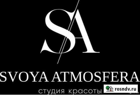 Обучение мастеров Сургут