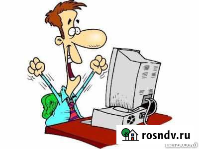 Курс пользователя пк, компьютерная грамотность Иркутск - изображение 1