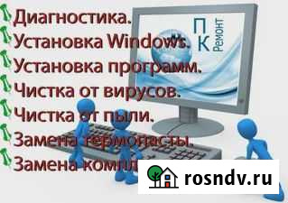 Ремонт гаджетов Уфа - изображение 1