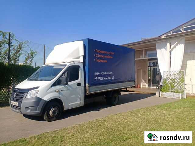 Переезды грузчики Москва - изображение 1