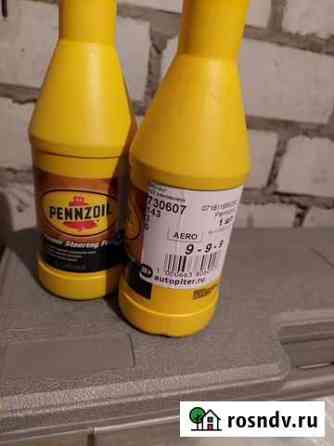 Pennzoil Power Steering Fluid Барнаул