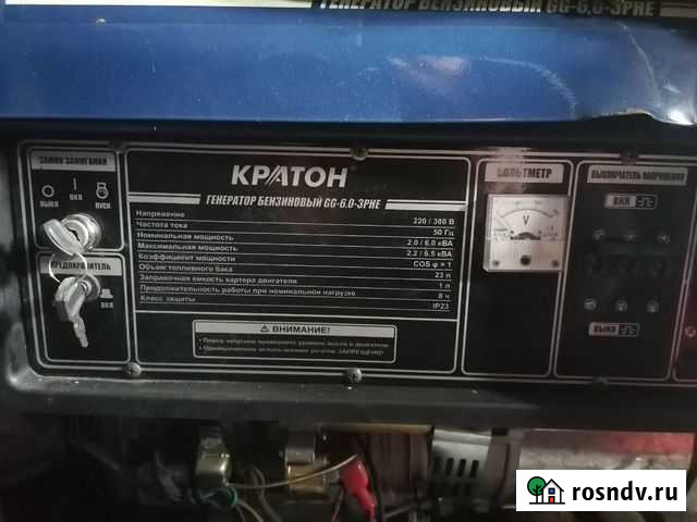 Генератор Магдагачи - изображение 1