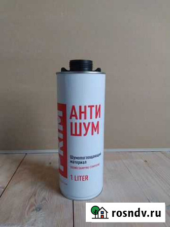 Prime антишум/антигравий Екатеринбург - изображение 1