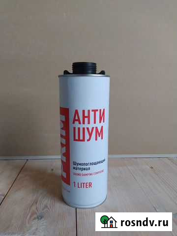 Prime антишум/антигравий Екатеринбург - изображение 1