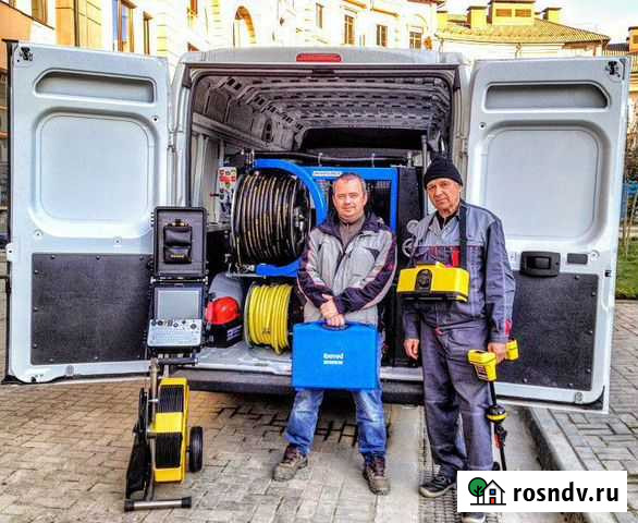 Прочистка канализации.Устранение засоров 24/7 Ростов-на-Дону - изображение 1