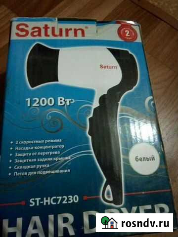 Фен Шатура - изображение 1