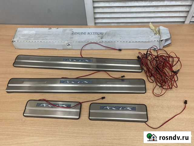 Накладки на пороги с подсветкой Ford Focus 3 Киров - изображение 1