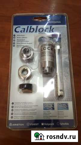 Фильтр для воды на стиральную машину. новый Черемушки - изображение 1