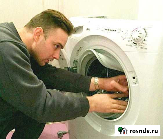 Ремонт холодильников Ремонт стиральных машин Воронеж - изображение 1