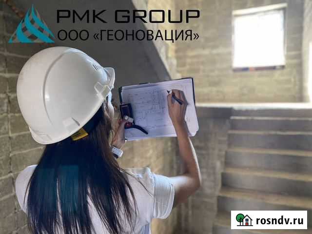 Топосъемка, Межевание, Техплан, Геология Вынос з/у Ростов-на-Дону - изображение 1