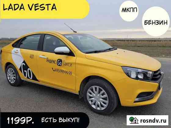 Аренда авто для такси с выкупом Красноярск