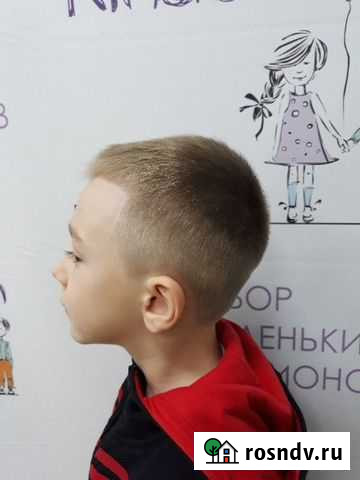 Парикмахерские услуги Кострома - изображение 1