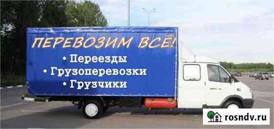 Грузоперевозки газель,грузчики, переезды Омск
