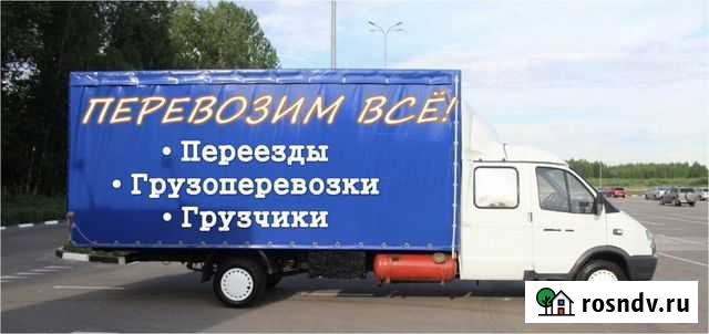 Грузоперевозки газель,грузчики, переезды Омск - изображение 1
