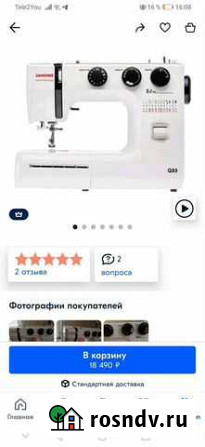 Швейная машина Janome новая Петрозаводск - изображение 1
