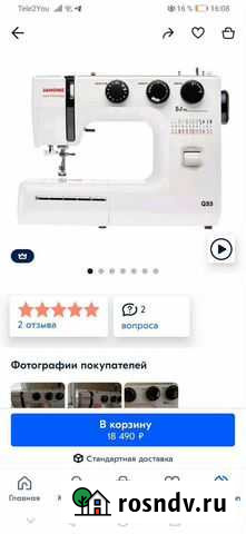 Швейная машина Janome новая Петрозаводск - изображение 1