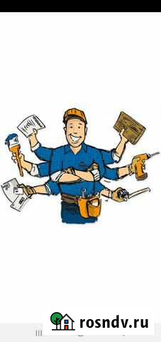 Сантехника Железногорск - изображение 1