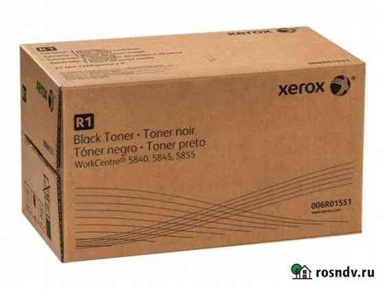 Комплект картриджей 006R01551 для Xerox WC 5845/55 Красноярск