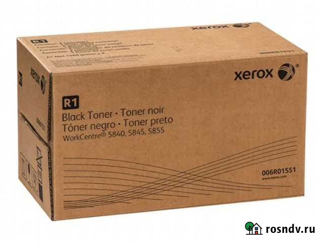 Комплект картриджей 006R01551 для Xerox WC 5845/55 Красноярск - изображение 1