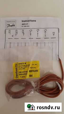 Danfoss AKS 21M датчик температуры Кемерово - изображение 1