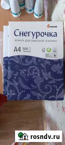 Бумага для печати Снегурочка Нижнекамск - изображение 1