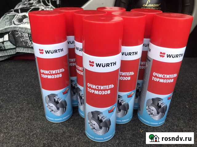 Очиститель тормозов wurth Екатеринбург - изображение 1