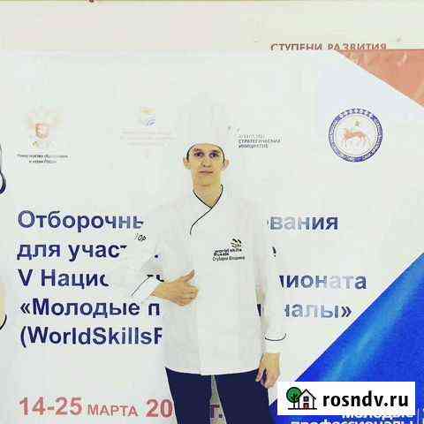 Шеф-Повар на выезд Абакан