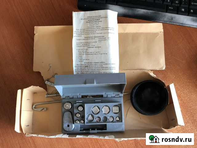 Ювелирные весы Губкин - изображение 1