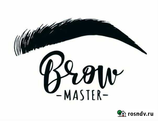 Оформление бровей Миасс - изображение 1
