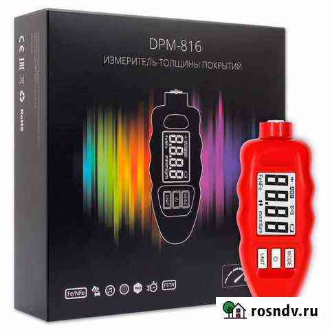 Толщиномер Carsys DPM-816 Pro Red Улан-Удэ