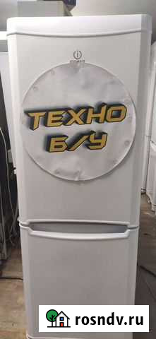 Холодильник indesit no frost Ижевск - изображение 1