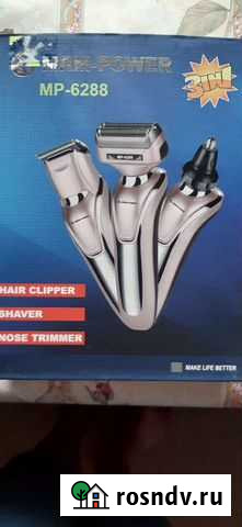 Бритва акамуляторная Белореченск - изображение 1